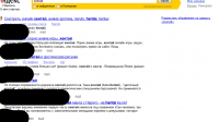 Безымянный.png