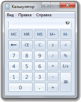 cals_error.png