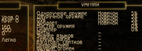 Gothic 2 Screenshot 2020.12.30 - 18.50.00.27.png