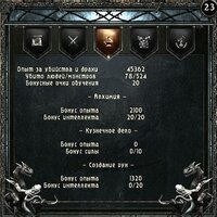 Gothic II - 2.6 (fix) 18.02.2021 13_14_05.jpg