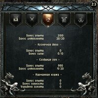 Gothic II - 2.6 (fix) 18.02.2021 14_34_12.jpg