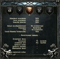 Gothic II - 2.6 (fix) 18.02.2021 14_33_59.jpg