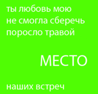 2005_04_15_postnext_com_archives_lubov_morkov.gif