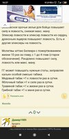 Screenshot_2021-09-05-16-27-47-280_com.yandex.browser.jpg