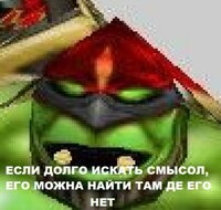 смысол.jpg