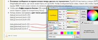 [rpgrussia.com]_colors.JPG