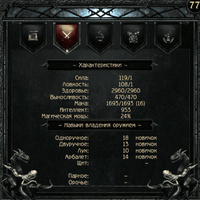 Скрин 2.png