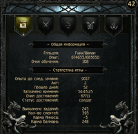 нетбек2.png