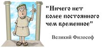 временные-трудности-казань-экспресс.jpg