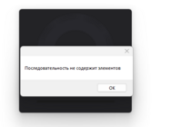 Снимок экрана 2023-07-23 020535.png