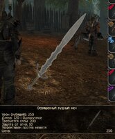 Sword1.jpg