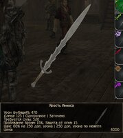 Sword2.jpg