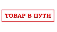 товар в пути.jpg