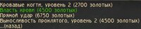 Не выучил(Магистр).jpg