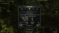 Gothic II - 2.6 (fix) 15.03.2025 23_09_49.jpg