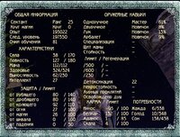 1 гл.jpg