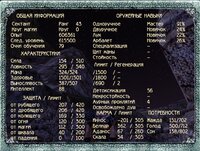 3 гл.jpg