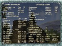 7 гл.jpg