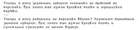 Золотой арбалет.jpg