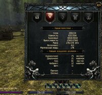 sshot-897.jpg
