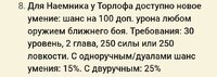 Screenshot_2025-05-08-15-46-44-388_com.android.chrome-edit.jpg