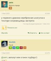 Screenshot_2025-05-09-14-07-12-967_com.android.chrome-edit.jpg
