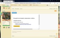 скаут.jpg