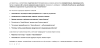 Снимок экрана 2025-05-27 в 01.26.14.png