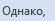 1748296082528.png