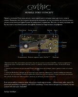 Post RU (Compressed).jpg