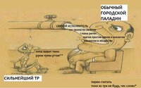 сравнение.jpg