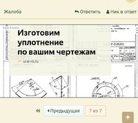 Screenshot_20250704_213222_Chrome.jpg
