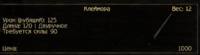 1751808245573.png