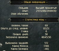 Снимок экрана (11).png