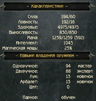 Снимок экрана (12).png