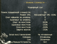 Снимок экрана (13).png