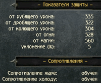Снимок экрана (14).png