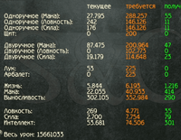 Снимок экрана (15).png