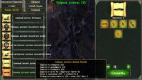 Screenshot_119.jpg