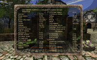 Gothic2 2025-07-29 19-53-05-022.jpg