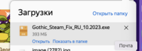 Снимок экрана 2025-08-05 в 18.53.11.png