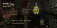 орочье зелье.jpg