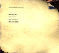 ошибка2.jpg