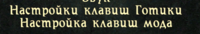 Gothic2_vJI508eK8Z.png