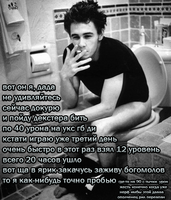 жизнь ополченца.png