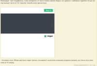 Снимок экрана 2025-08-30 215206.png