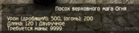 Снимок экрана (5).png