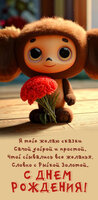 wishpics_ru_34372.jpg