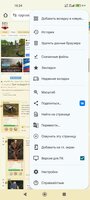 Screenshot_2025-09-08-10-24-16-731_com.android.chrome.jpg