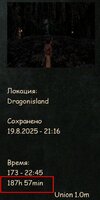 дракон нежить.jpg
